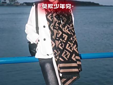 虍哥伤心事#斩虍@斩虍
