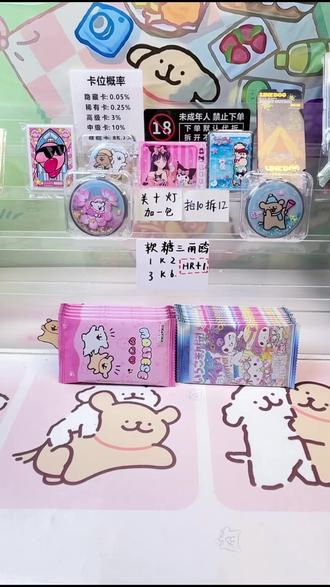 拆卡人狂喜!线条小狗卡牌竟有这么多花样?
