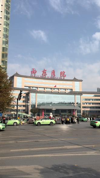 这是一个谁也不愿意去的地方,但是又是一个不得不去的地方。陪老人检查身体到了这里,人山人海,排队是常态,对数字变得敏感了,号码一响就跑得飞快,只想让老人少等待,早点离开这里……所以,今后的我们,必须锻炼好身体,给自己一个强大的依靠。
#医院 #西京学院 #陪护 #陪伴 #记录生活