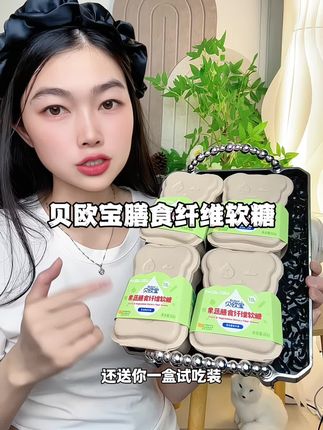 家里面有不爱吃蔬菜的妈妈们看过来,贝欧宝真的太懂孩子了!#贝欧宝 #膳食纤维 #蔬菜果蔬