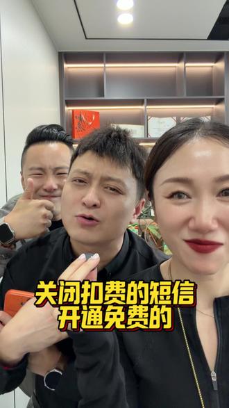 如何办理免费的通知短信#干货分享#避雷#涨知识#银行#技巧分享