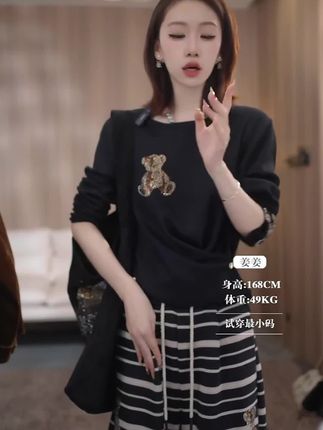 TCH烫钻工艺揭秘:如何让闪亮元素更持久耐穿? #百搭氛围感 #秋季清冷感白月光穿搭 #chic拉满的流光运动风穿搭 #早秋显身材平价上衣合集 #今天穿什么
