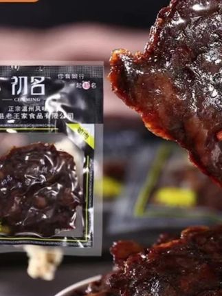 小时候可能吃过的零食,初名酱鸡肉,还是小时候的味道,根本停不下来,#零食推荐 #开袋即食 #搞点零食778#好物分享#好物推荐