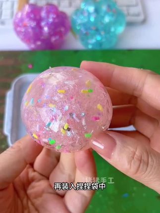 迪乐姆DIY炒冰手作球猫爪捏捏乐糯叽叽减压神器玩具