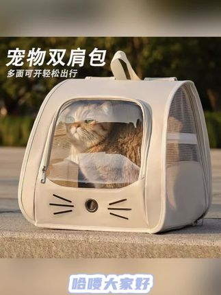#外出猫咪小型犬大容量宠物包。