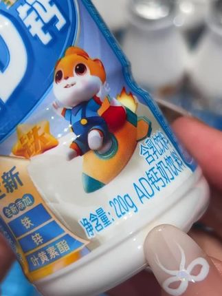 #AD钙奶大促,三只松鼠品牌保障,拍一到手24瓶,富含维生素A D钙不容错过#品牌知名