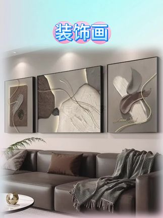 这幅石来运转挂画真的是太美了!它的设计非常独特,放在家里瞬间提升档次。而且它安装起来也非常方便,不需要打孔就能轻松挂上墙,并且十分牢固不会掉落。最重要的是它能给房间带来高级感,让家里的氛围更加温馨舒适,喜欢的朋友赶快点击下方链接购买吧!#单招对口密卷 #体育单招复习资料 #北京汽车春季风暴一卷到底 #基础必刷700题 #自己装修