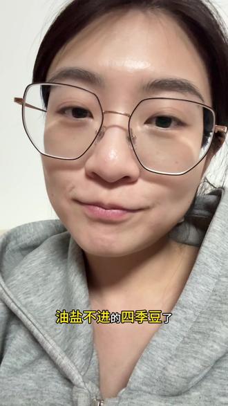 不因外物而动摇 喜恶同因 不要在意别人的评价#情感心理 #就想说点大实话