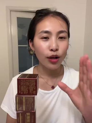 【新疆西藏包邮】拍一发5瓶龙胆眼霜水嫩呵护紧致淡纹光彩莹润 #每日分享 #分享爱用物 #种草好物