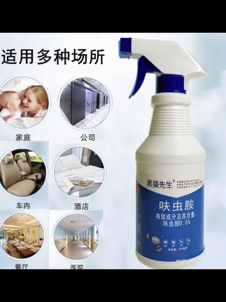 家里面发现一只蚂蚁,墙角可能已经有成千上百只了#蚂蚁#蚂蚁药