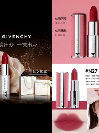 無 广!1 支巨美大牌口红分享~ #大牌口红#口红试色 #纪梵希n27#纪梵希#七夕礼物 #给女朋友送礼物 #纪梵希粉丝绒