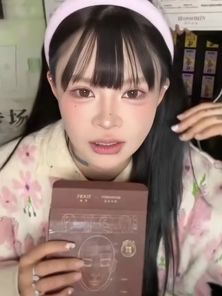 #种草 #好物推荐🔥 #V脸面膜 #v脸面膜提拉紧致 #打造小v脸