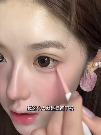 Rozo下至笔