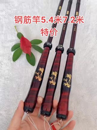 新品手作日系19调5h超轻超细鲫鱼鲤鱼竿#鱼竿渔具#钓鱼#野钓#抖音小助手#热门鱼竿