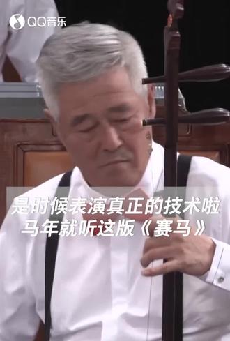 这个节目可做马年春晚开场节目!#春晚 #马年