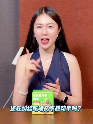 懒人福音!5分钟自热鸭汤,滋补又方便! 冬天喝一碗暖呼呼!这款滋补好物方便又美味!#你的中秋团圆搭子前来报到#需要大声安利的烟火气美食#各省丰收战队申请出战#在家自制的铁锅炖太香了#来个洛宁人安利家乡美食