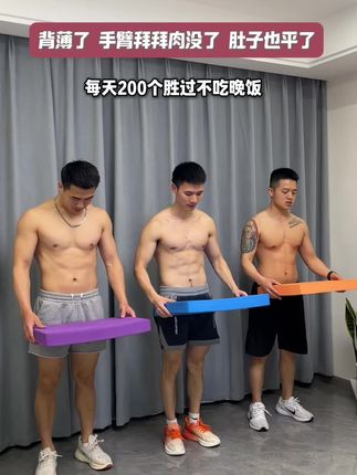 居家瘦肚子很快的行为,每天坚持200下,再大肚子也能平,在家用一个软垫不伤膝盖不伤腰#居家锻练 #居家运动健身 #瘦肚子