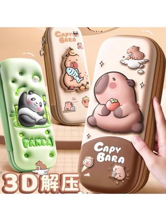 2025新款立体解压卡皮巴拉文具盒高颜值大容量3d卡通防水耐脏笔袋#笔袋#笔袋推荐 #笔盒#文具盒#铅笔盒
