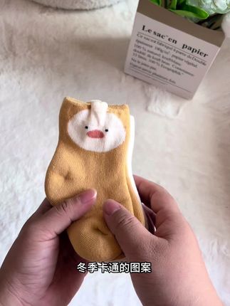 冬季卡通图案靓丽的颜色是独属于冬日的限量款,好看又萌趣的图案,还有加厚的毛圈内里,让宝宝的小脚丫在冬天暖暖的#冬季必备 #内容太过真实 #好物推荐🔥