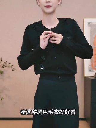CHENSMCHEN100绵羊毛时尚简约针织衫女休闲百搭显瘦开衫 #优雅气质 #春秋穿搭 #品味穿搭 #陈什么陈 #无限回购的宝藏单品