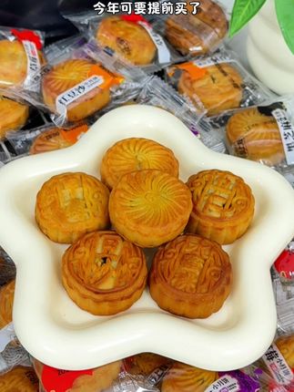 去年卖爆的小月饼今年可要提前买了#小月饼 #月饼 #中秋节 #中秋 #中秋节快乐