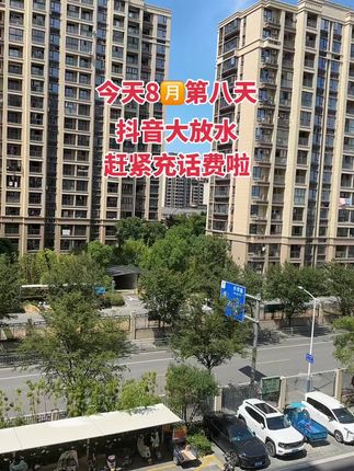 #看窗外的世界 #窗外的风景 #晴空万里 #城市风景 #生活随拍