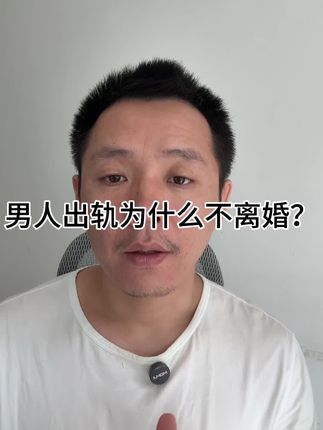 永远都要相信人性!而不定感性