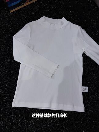 #爱慕 儿童洋气打底衫 半高领特别实穿又好看 他家面料真的超舒服 趁着有券别错过#打底衫 #半高领打底衫 #内搭外穿都好看 #面料柔软舒适