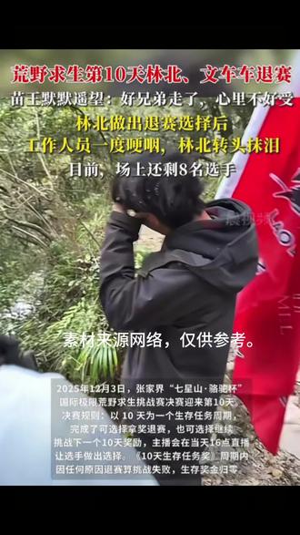 最新消息#最新消息#社会百态