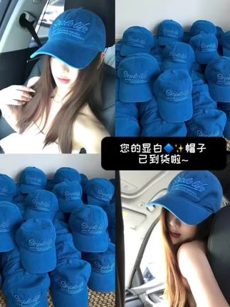 好特别的克莱因蓝 显白绝了 大有方圆脸也可以放心戴#帽子推荐#帽子控小姐姐 #帽子一戴谁都不爱