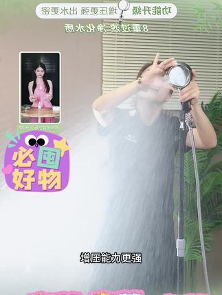 【新品上新】得尔美空气增压四项出水过滤花洒淋浴拨浪鼓花洒#增压花洒 #花洒 #沐浴花洒 #沐浴增压花洒 #花洒喷头