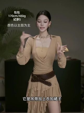 #高级感穿搭#适合约会的法式长裙推荐#辣妹穿搭#女神穿搭#显高显瘦