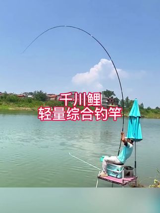 邓老师推荐超轻硬钓竿,握感舒适,腰力十足#鱼竿 #鱼竿渔具 #钓竿 #超轻超硬鱼竿 #钓鱼人