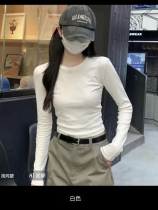 修身显瘦正肩长袖T恤#长袖t恤 #打底衫#圆领#修身显瘦