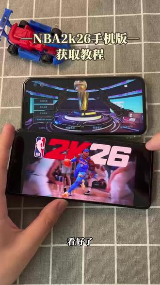 《彩虹小猪》下载NBA2K26手机版教程上新,流畅适配,碎片时间就能来一局热血对决#2k26#NBA2k26#nba2k26手游#NBA