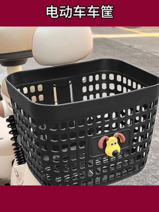 #电动车车筐    电动车后置车筐新款高颜值电瓶车大容量储物篮后尾放书包   #电动车用品 #户外用品 #电动车车筐   #户外用品