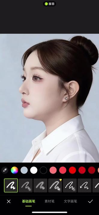 涂鸦笔修双下巴教程 #醒图创作者#出片不用动脑#邪修p图#醒图 #双下巴的福音