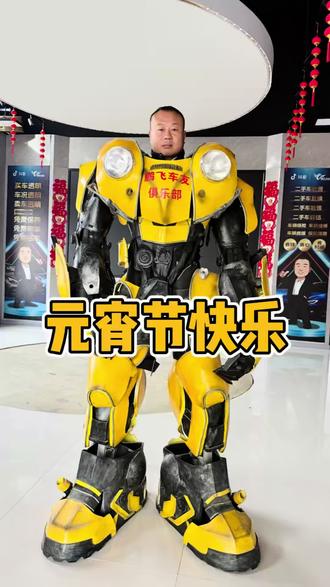 明天就是2026正月十五了,鹏飞在这里祝愿大家元宵节快乐,明天表演人和公园9点准时开始#社火 #正月十五闹元宵节 #高跷 #锣鼓 #鹏飞车友俱乐部