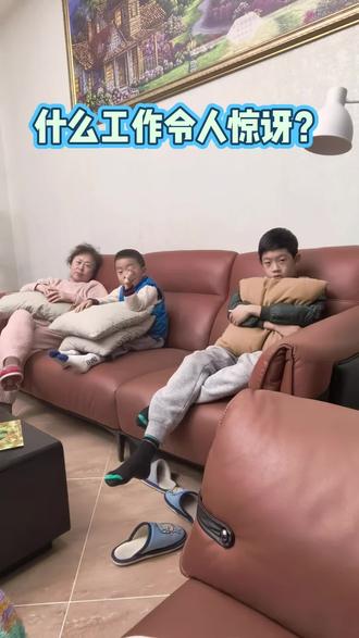 猜对的小伙伴点个关注哦😊#脑筋急转弯 #亲子互动 #家庭亲子互动游戏 #家庭游戏 #家庭娱乐