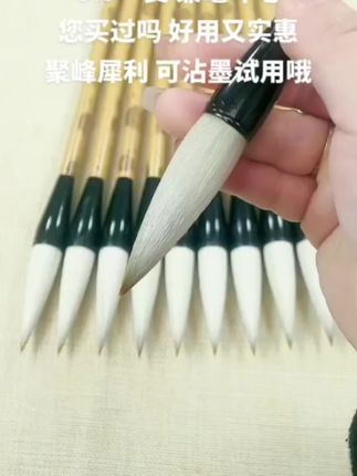 9.9元一支兼毫大楷毛笔,支持蘸墨试笔#毛笔书法 #斗笔 #对联笔