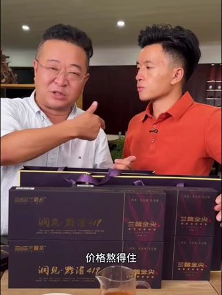 #好物推荐 #强烈推荐 #敖得住直播花絮