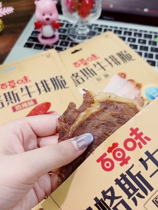 #美食 #美食分享 #美味零食