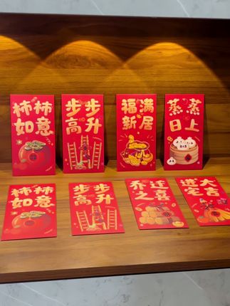 乔迁新居红包送朋友暖居礼物搬家新居入宅利是封入宅仪式用品大全#乔迁红包 #福到我家 #红包 #红包袋 #喜庆用品