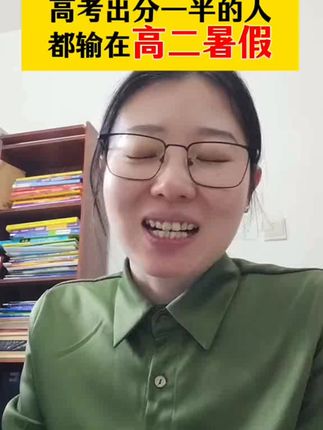 基础全覆盖 2025版 高中数学 同步视频讲解和配套练习题,基础全覆盖 2025版 高中数物化语英生 同步视频讲解和配套练习题 高中数理化 数理化 语文 英语 生物 #高中数学同步讲解 #2025高考必备 #数学基础全覆盖
