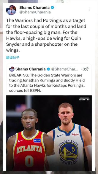 如果波神健康的话,这个阵容还可以,但问题是波神经常不健康......#勇士 #勇士交易 #库明加 #希尔德 #波尔津吉斯