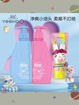 年龄3岁,使用年限2.5年,美姐倾情推荐,母婴大品牌#小朋友洗发水 #英氏 #英氏儿童洗发水 #儿童洗护用品推荐 #洗护好物