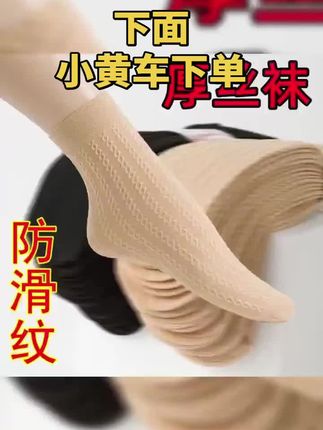 #强烈推荐 #只做高品质 #女神必备单品