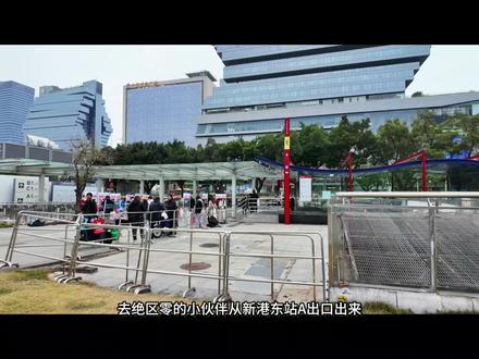 去绝区零fes的小伙伴,出地铁就这样走
不要搭理卖盗版周边的,印刷质量极差
不如去附近的报刊亭买羊城晚报26号的,有新艾利都绝区零的特刊版面
#绝区零 #绝区零fes #绝区零创作者激励计划