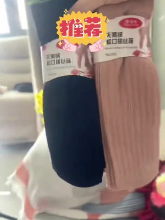 袜子女四季款妈妈袜防滑耐磨松口防勾丝纯色女士百搭加厚防臭#四季袜 #松口袜 #纯色袜子 #好物推荐🔥 #强烈推荐