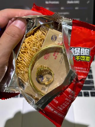 哈哈哈哈哈!余校长你真配享太庙!! 有消费者吃干脆面硌掉了牙齿!老板急疯了,立马决定拿出1000万换成等价值黄金回馈所有消费者!现在买干脆面每一箱都有黄金!冲冲冲!#余校长干脆面赔了1000万#干脆面#箱箱塞黄金 #惊喜